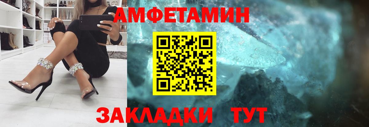 АМФЕТАМИН  АМФ Розовый  Вход с VPN  АМФЕТАМИН  hydra рабочий сайт  Нижний Тагил 