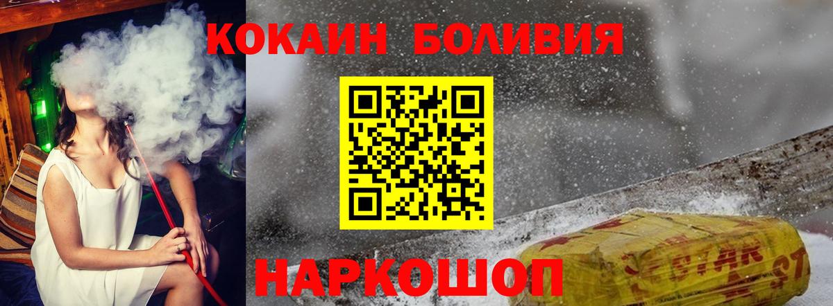 COCAIN 97% Нижний Тагил