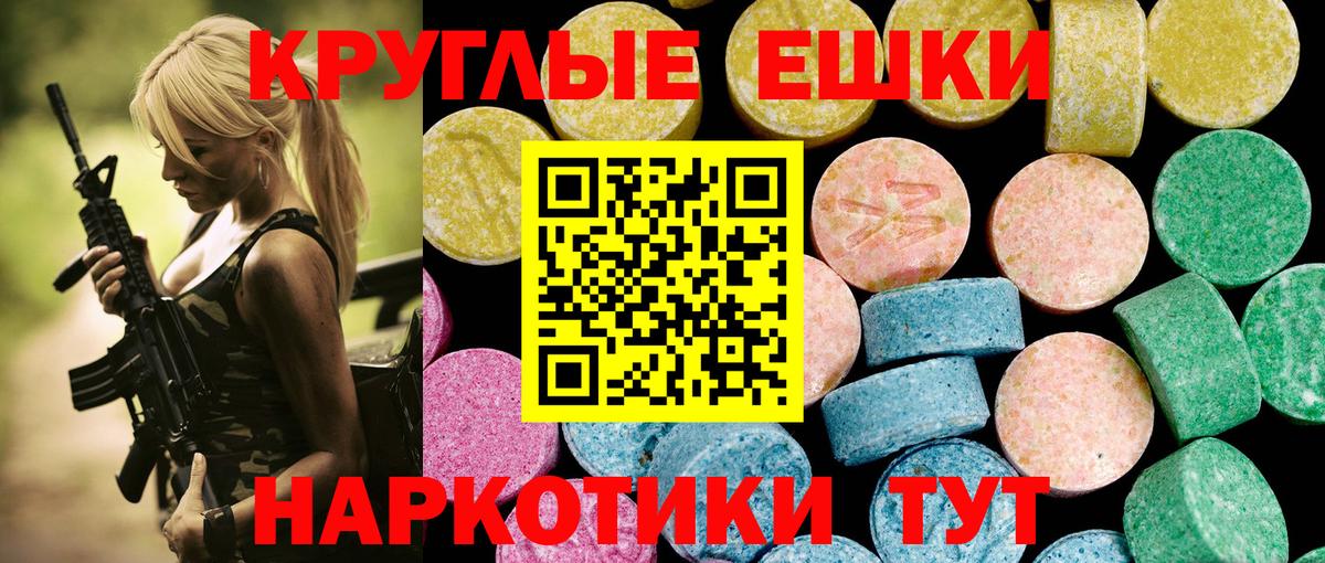 Нижний Тагил  ЭКСТАЗИ MDMA  Вход с VPN  Ecstasy 300 mg 