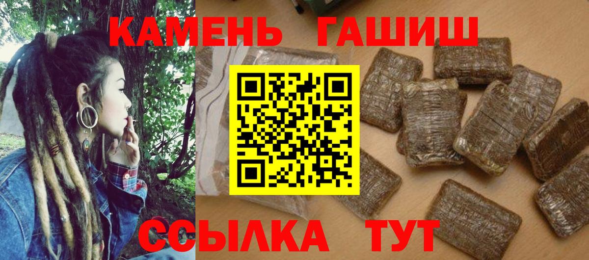 ГАШИШ индика сатива Нижний Тагил