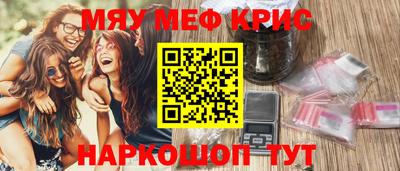 метамфетамин Гай