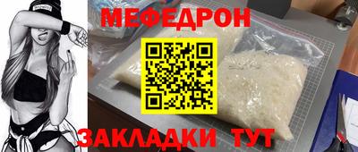 синтетический гашиш Гагарин