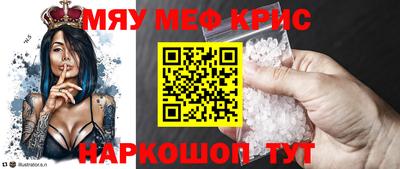 синтетический гашиш Гагарин