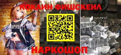 синтетический гашиш Гагарин