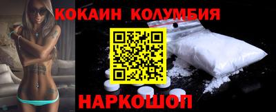 метамфетамин Гай