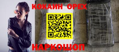 амфетамин Гулькевичи