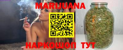 синтетический гашиш Гагарин