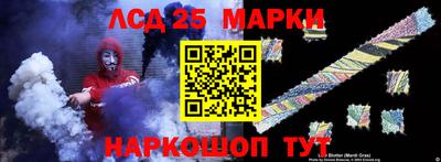 метамфетамин Гай