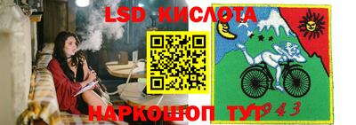 метамфетамин Гай
