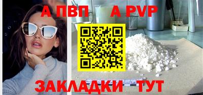 синтетический гашиш Гагарин