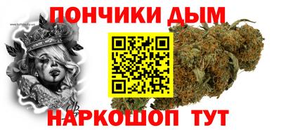 синтетический гашиш Гагарин