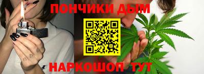 синтетический гашиш Гагарин