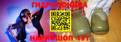 синтетический гашиш Гагарин