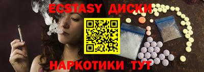 синтетический гашиш Гагарин