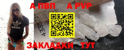 метамфетамин Гай
