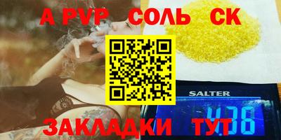 метамфетамин Гай