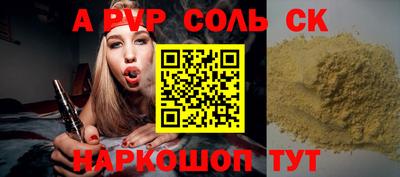 метамфетамин Гай