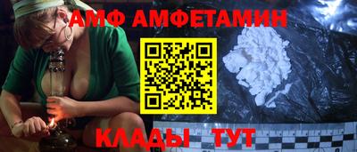 метамфетамин Гай