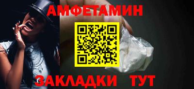 синтетический гашиш Гагарин