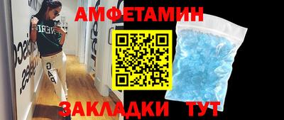 метамфетамин Гай