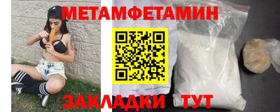 кокаин премиум Гуково