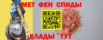 метамфетамин Гай