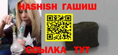 синтетический гашиш Гагарин