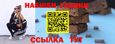 синтетический гашиш Гагарин