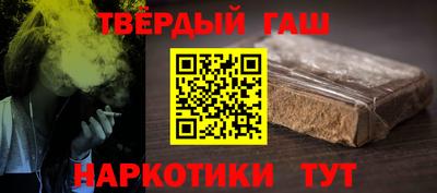 метамфетамин Гай