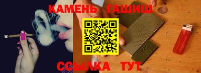метамфетамин Гай
