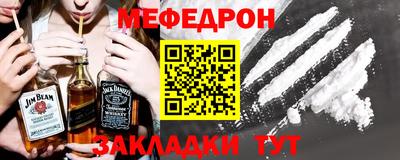 метамфетамин Гай