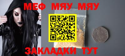 синтетический гашиш Гагарин