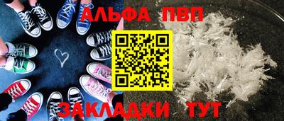 метамфетамин Гай