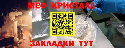 метамфетамин Гай