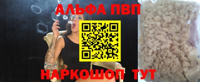 синтетический гашиш Гагарин
