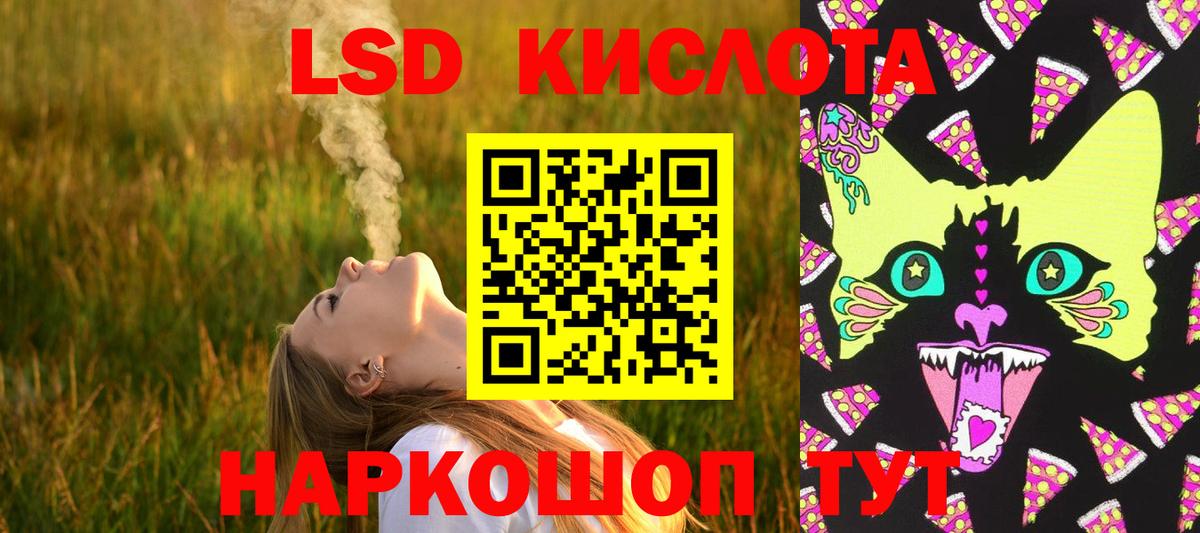 Лсд 25 экстази кислота  ЛСД экстази ecstasy  Вход с VPN  Нижний Тагил 