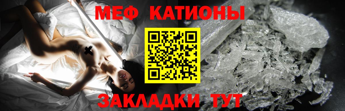 Меф кристаллы Нижний Тагил