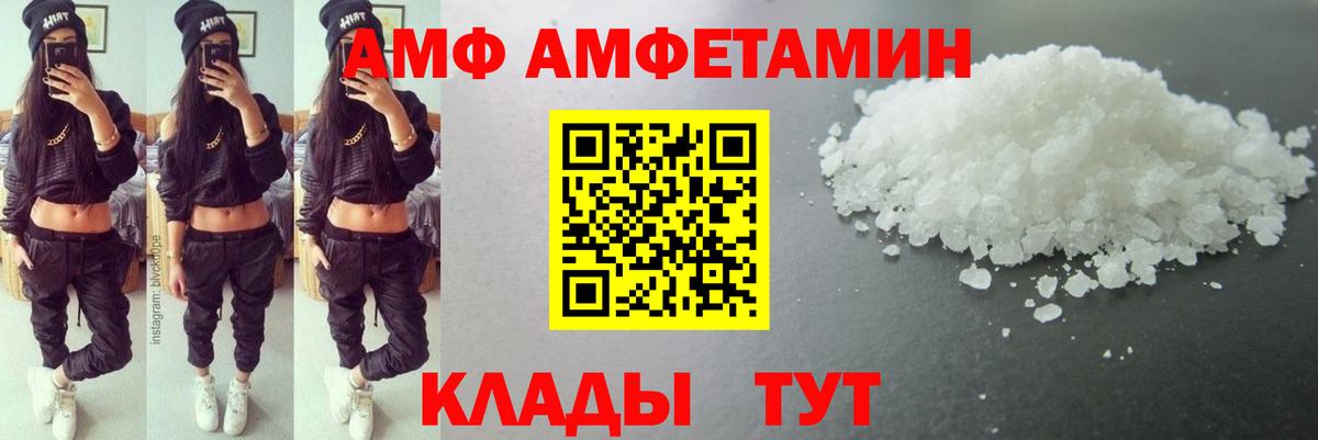 МЕТАМФЕТАМИН витя  Вход с VPN  Нижний Тагил 