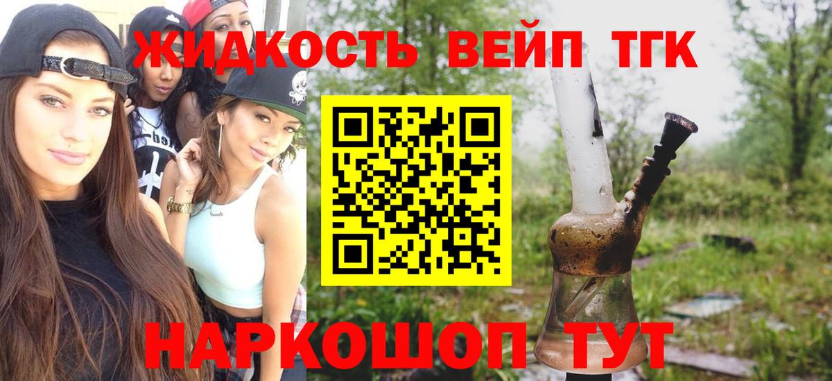 ТГК Wax  где купить наркоту  Нижний Тагил  Вход с VPN  Дистиллят ТГК гашишное масло 
