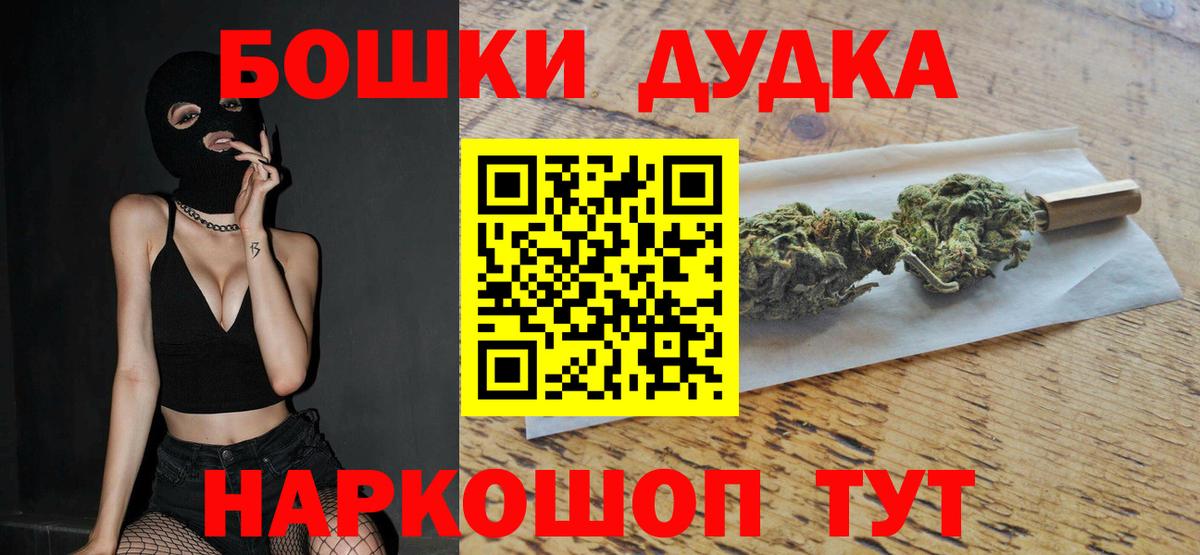Марихуана сатива Нижний Тагил