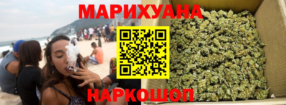 Каннабис Ganja  Каннабис VHQ  Каннабис семена  Вход с VPN  Нижний Тагил 